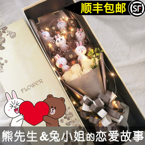 Line七夕价格 Line七夕图片 星期三