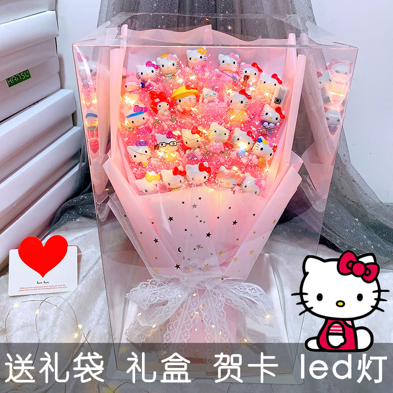 hellokitty玩偶花束公仔生日女孩礼物凯蒂猫女生儿童圣诞节平安夜图片