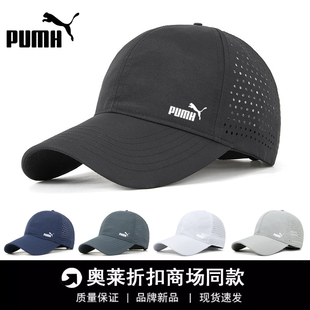 品牌清仓男女速干帽子夏款透气棒球帽镂空运动遮阳加宽帽檐鸭舌帽