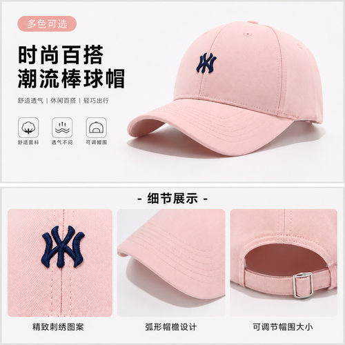韩版字母刺绣大檐加深棒球帽