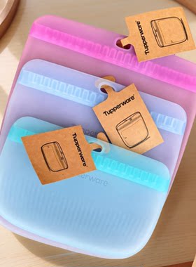 特百惠硅胶长方形食品级保鲜袋