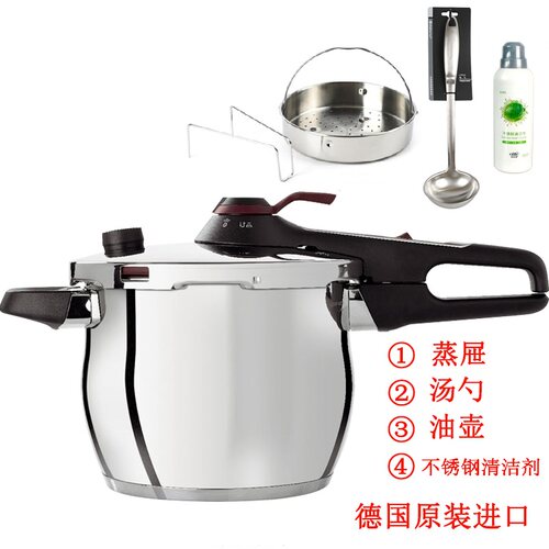 特百惠6.5升至尊炫光压力锅德国
