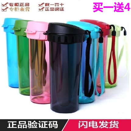 特百惠水杯 500ML茶韵随心杯食品级塑料防摔便携防漏杯正品
