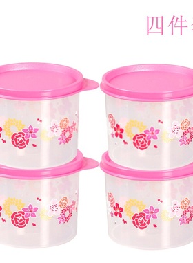 特百惠保鲜盒 600ML百花香密封圆罐 零食干货冷藏储藏盒 正品包邮