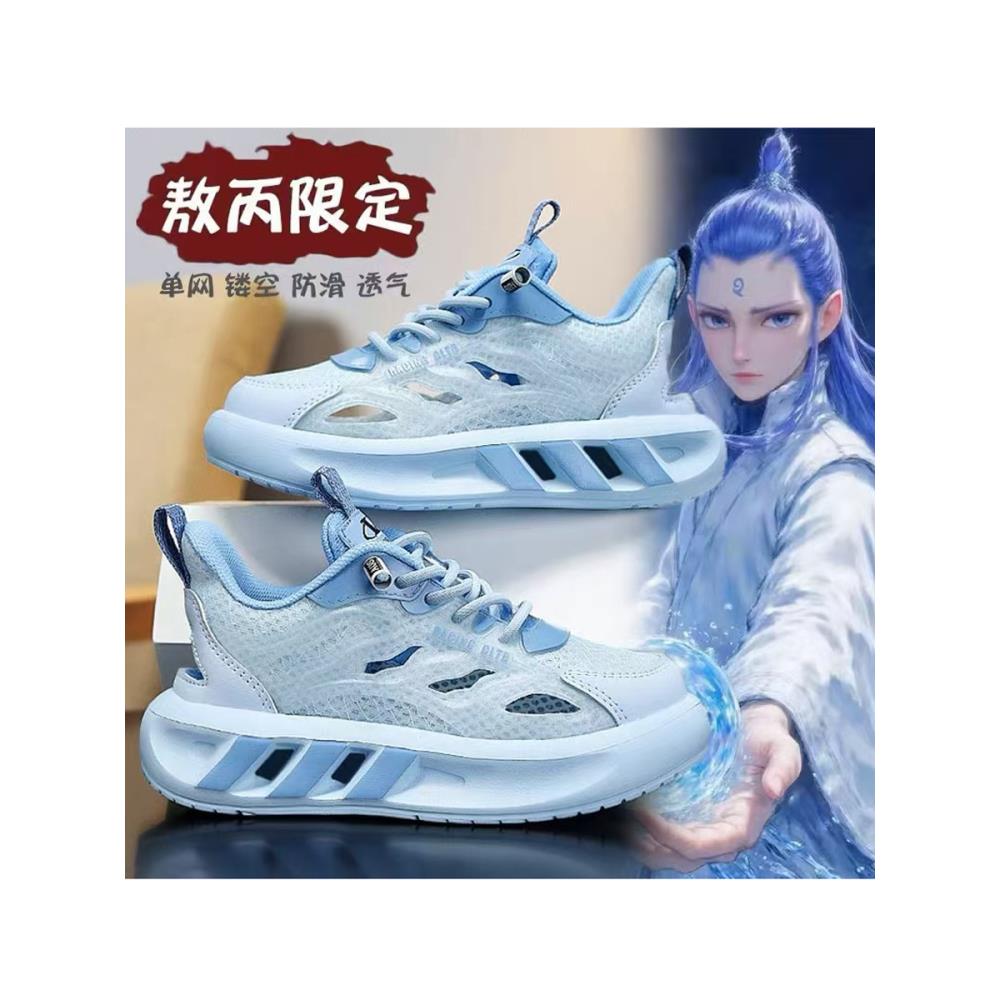 男童运动凉鞋2025夏季儿童网面透气板鞋中大童镂空框子鞋男孩跑鞋