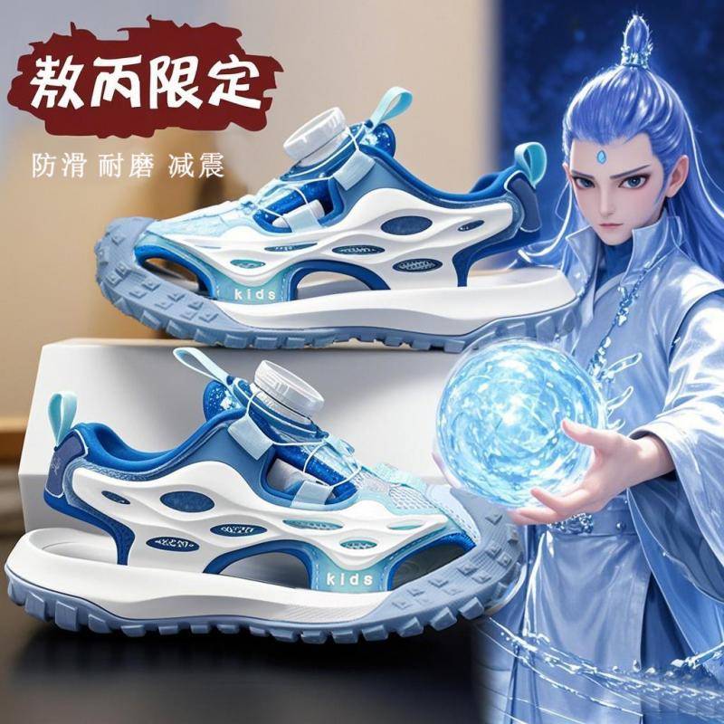 男童凉鞋2025新款夏季儿童包头沙滩鞋男孩大童运动凉拖