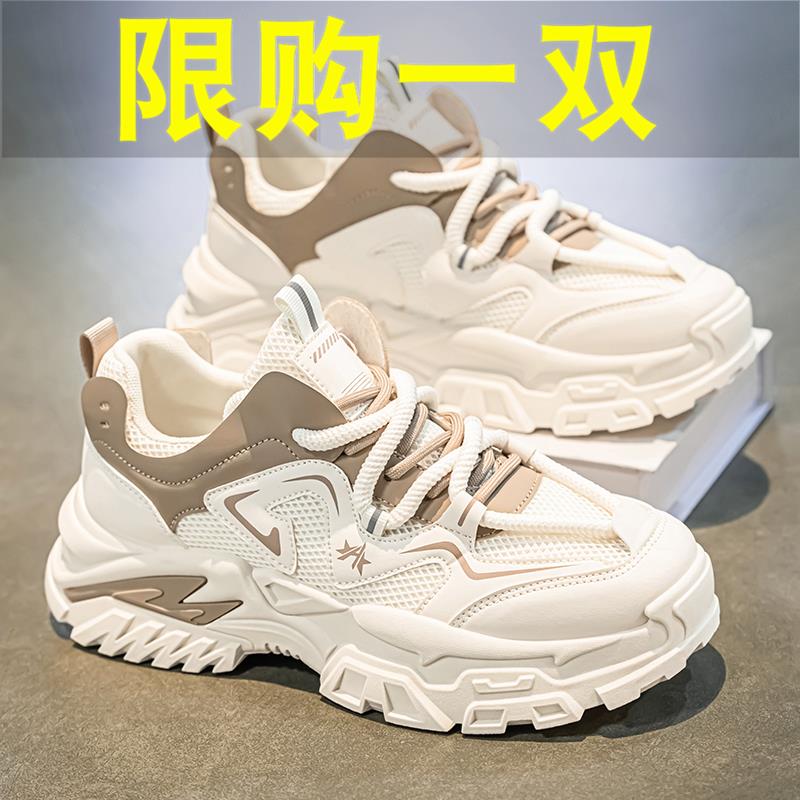 男鞋2025新款秋季潮流百搭网面透气老爹鞋夏季增高学生休闲运动鞋