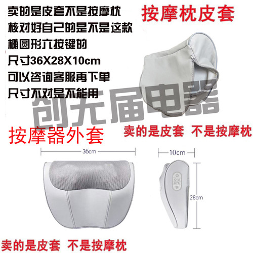 多功能颈椎按摩器潭仁揉捏全身