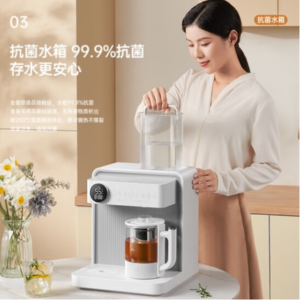 JMEY集觅即热式茶吧机台式桌面饮水机家用办公直饮茶饮一体机C5