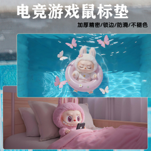拉布布鼠标垫超大号电竞办公电脑键盘垫男女笔记本宿舍桌垫可爱