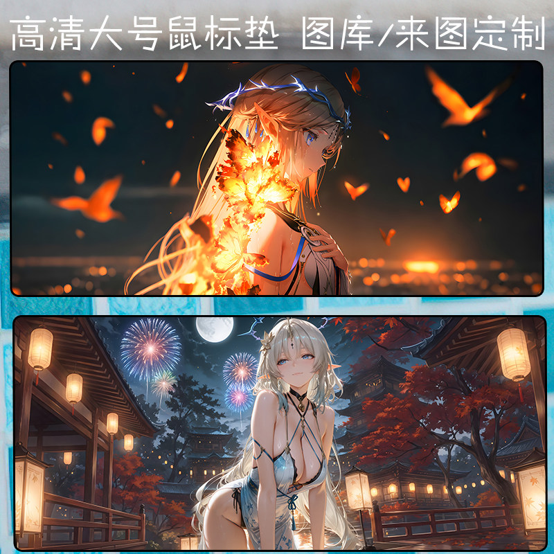 定制卡提希娅超大鼠标垫电竞桌防滑周边办公游戏笔记本垫动漫二次
