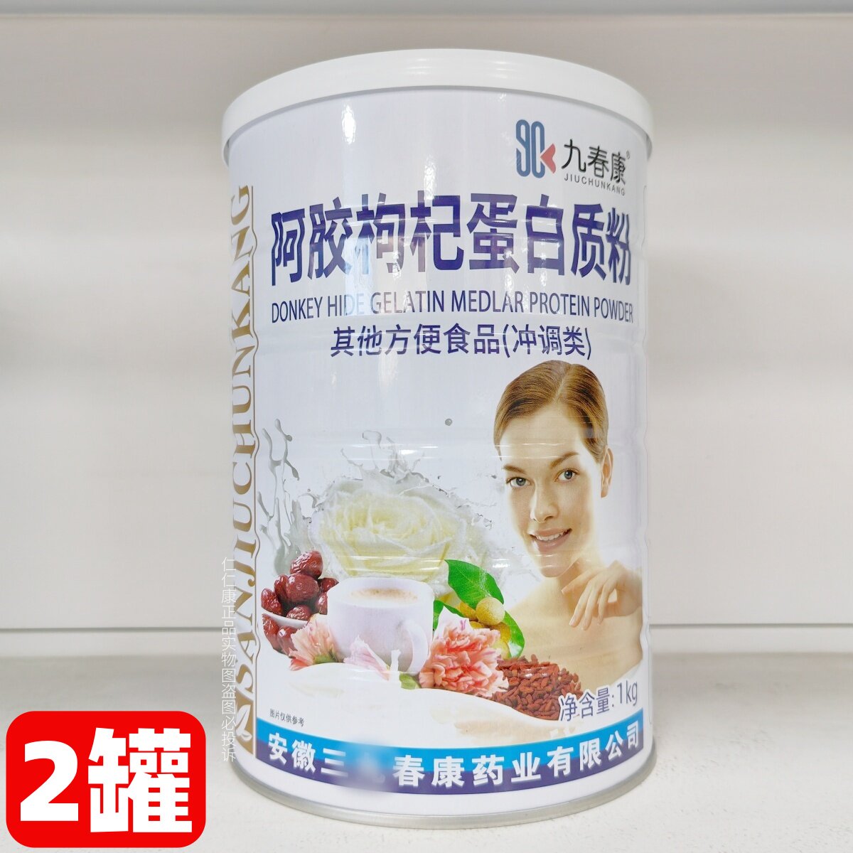 买1送1得2罐 九春康阿胶枸杞蛋白质粉1000g/罐