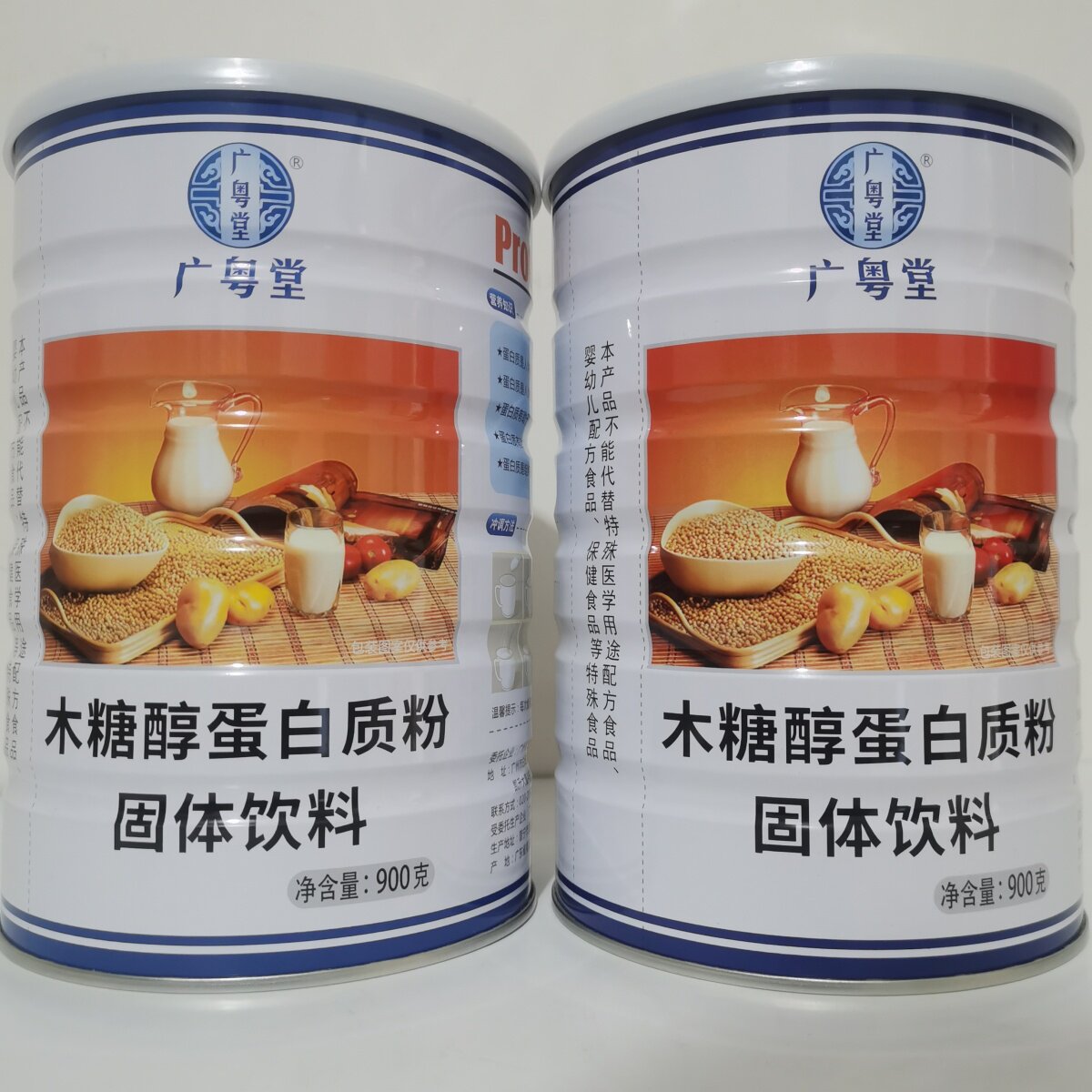 广粤堂木糖醇蛋白质粉成人中老年乳清营养蛋白粉