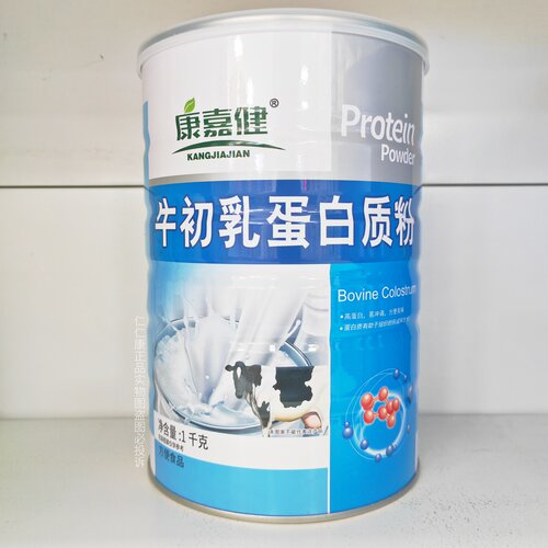 康嘉健牛初乳蛋白质粉1000g