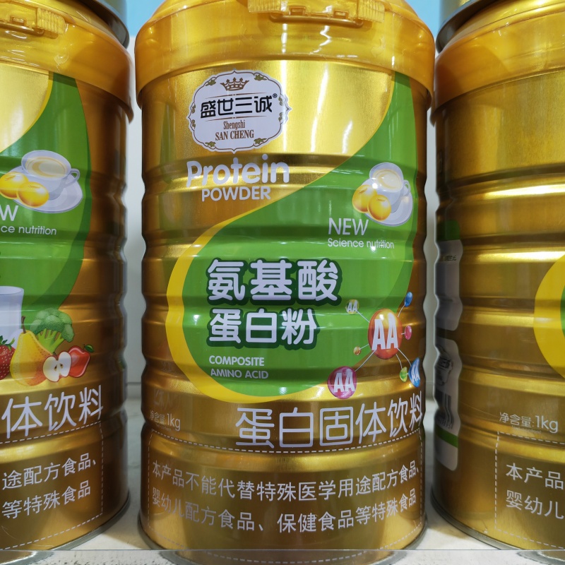 盛世三诚氨基酸蛋白粉1000g/罐