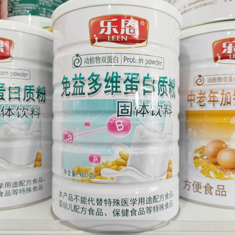 乐恩免益多维蛋白质粉900g/罐