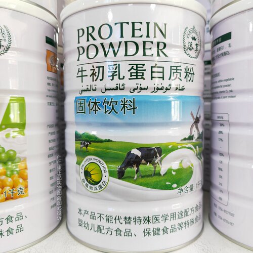 添享牛初乳蛋白质粉1000g