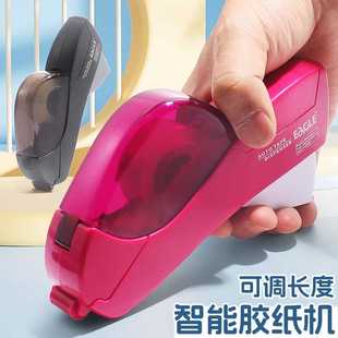 益而高胶带切割器小号手握胶布机迷你通用透明胶纸座文具封箱神器