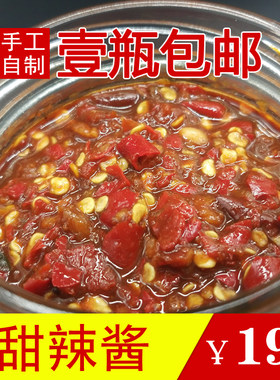 湖北恩施土特产农家手工下饭菜