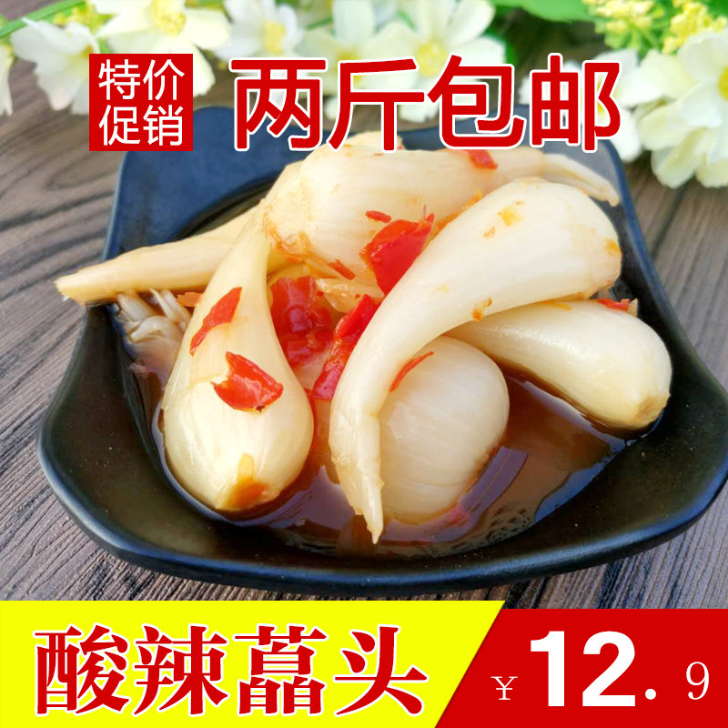 恩施特产泡菜酸辣荞头农家手工腌制酱藠头咸菜下饭菜500g2份包邮