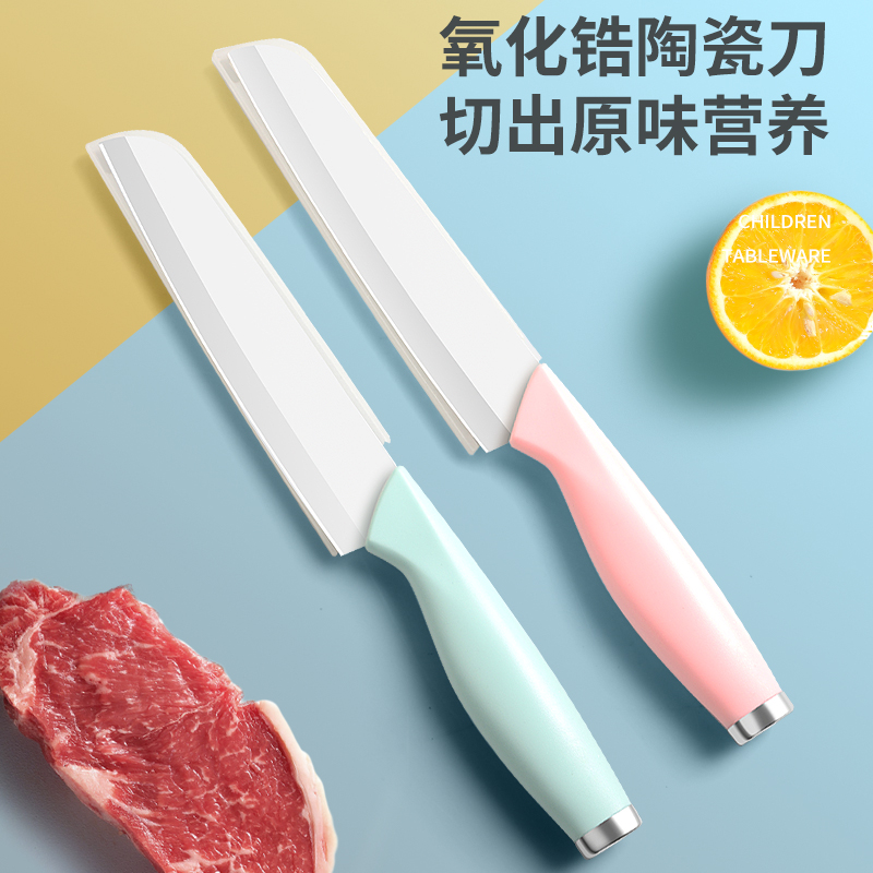 陶瓷刀面包刀切肉水果料理切片菜刀日式陶瓷鱼片刀抗菌抗氧化陶瓷