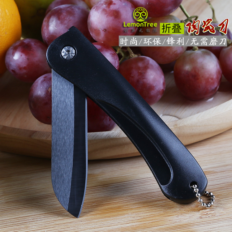 券后7.30元折叠陶瓷刀黑刃黑刀水果刀果皮刀雕刻刀具出行便携抗菌环保陶瓷刀