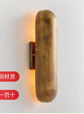美式全铜壁灯现代艺术设计师款客厅卧室背景墙洗手台卫浴软装灯具