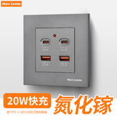 氮化镓插座20W超级快充USB接口type 充电电源面板 c插座暗装