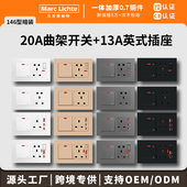 英标方脚三孔usb快充 港式 13A英式 插座带20A曲架开关面板146型暗装
