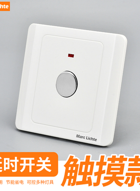 楼梯86型暗装LED触摸开关 家用楼道触控触碰感应延迟电灯开关