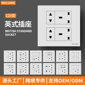 方脚三孔墙壁开关插座usb 面板英式 大板120型港澳式 英标13A暗装