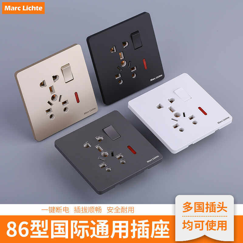 86型暗装英标多功能一开十孔万用插带开关国际通用小南非插座面板