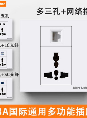 86型多功能暗装多三孔带千兆网络网口13A英标英式插座五孔LC光纤