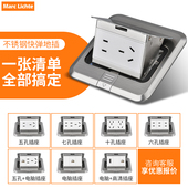 不锈钢隐形地插座120型隐藏弹起式 银色五孔十孔防水地板插座