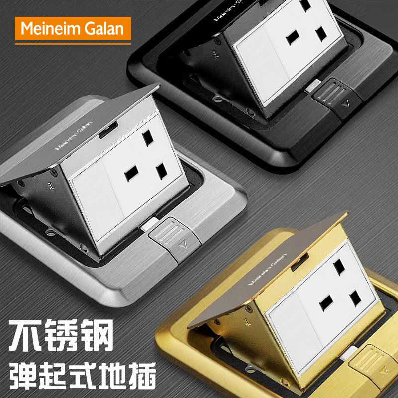 英式地插座香港澳门英版13A方脚三孔网络全铜弹起式防水英标地插