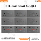 USB充电146型面板多五孔十孔 13A英式 插座多功能三孔带开关Type