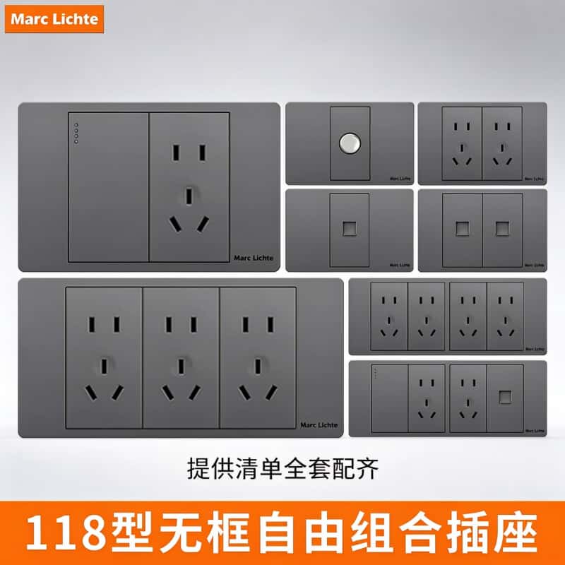 118型灰色暗装开关面板双位五孔插座墙壁二三插10孔10A十五孔插座
