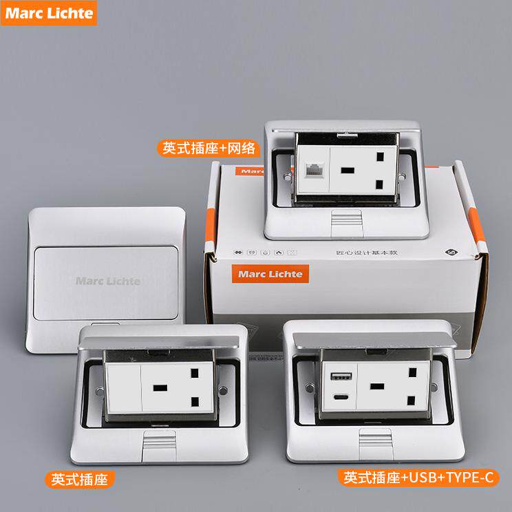 香港英式插座120型阻尼慢弹13A方脚三孔带网络超薄地面地板插座