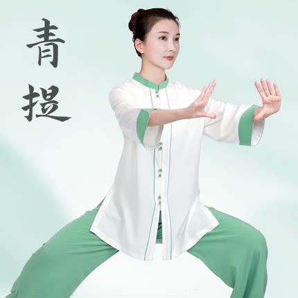 新款中式新款专业太极服表演服男女同款晨练服太极比赛服太极拳服