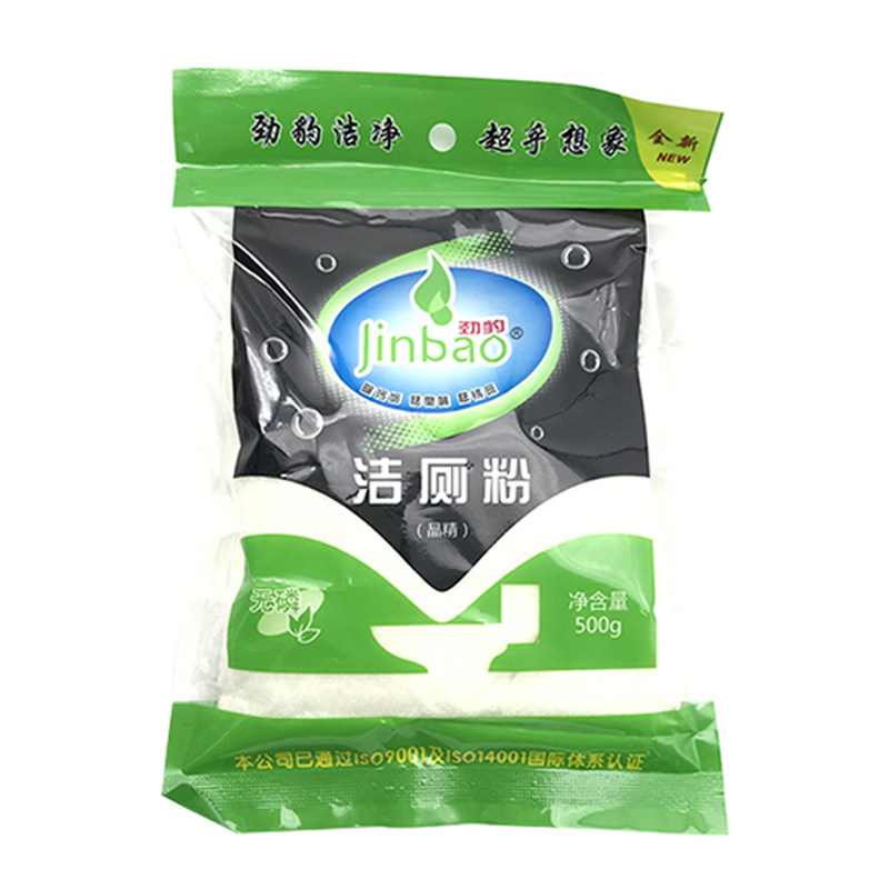 正品劲豹高效洁厕粉散装袋装洁厕剂洁厕灵去污去臭除垢粉500克/袋