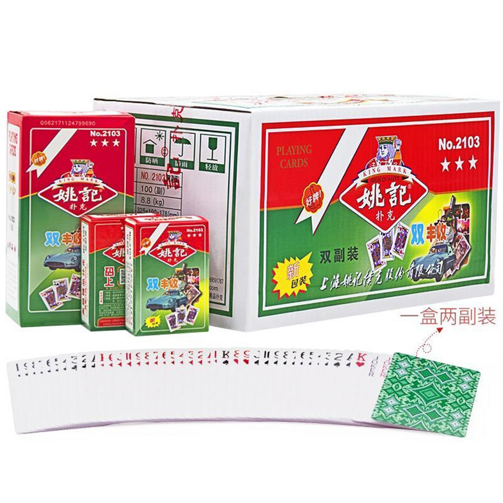 姚记扑克975/2103双副万盛达扑克牌整箱100副朴克厚耐用棋牌纸牌