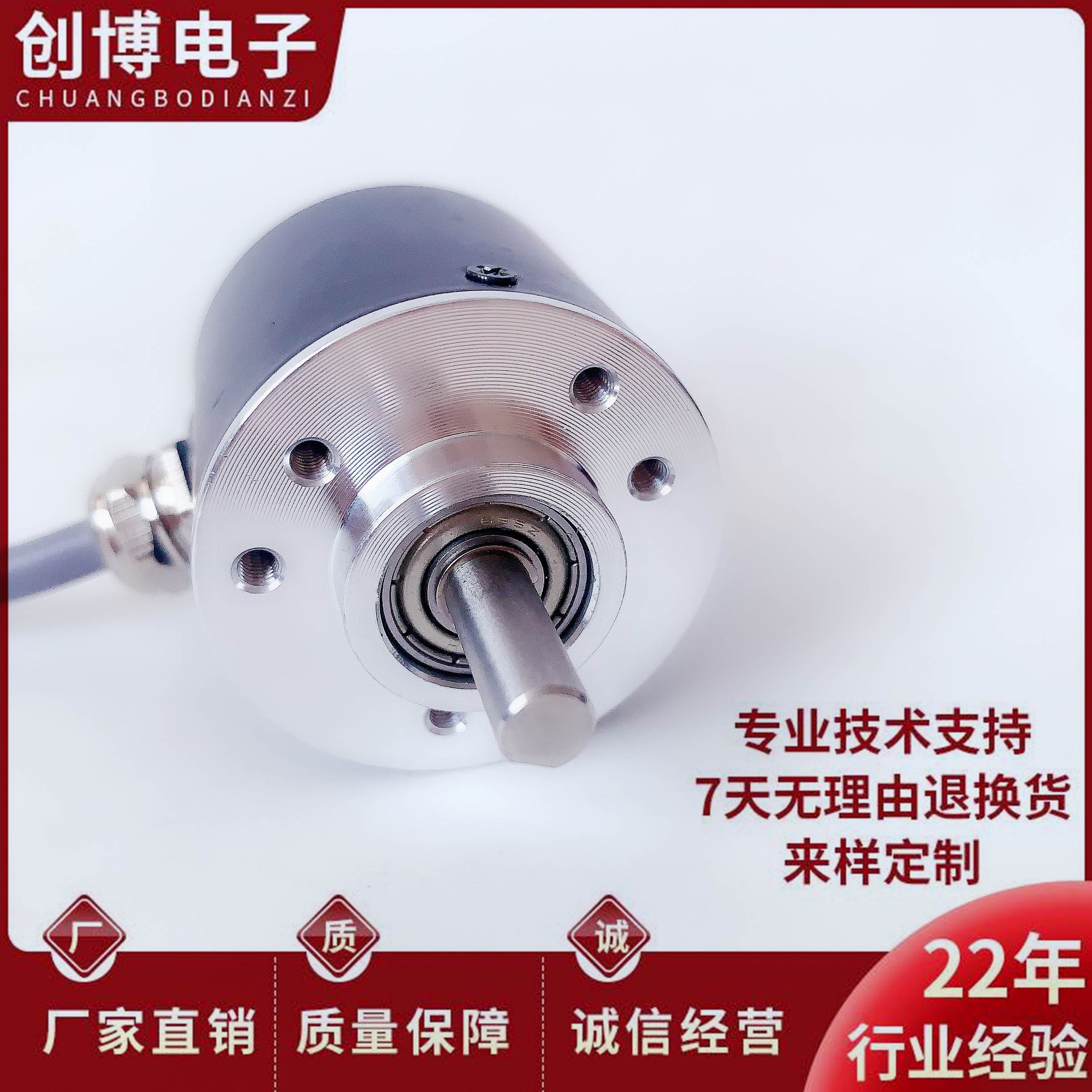 ￥瑞普RA38SE-J4F3-A4C3 涂胶机编码器 自动化设备光电旋转编码器 农机/农具/农膜 农业检测设备 原图主图