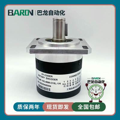 ￥MF-102.4BM-C05L-1/4 增量式光电编码器 主轴编码器9芯插头询价