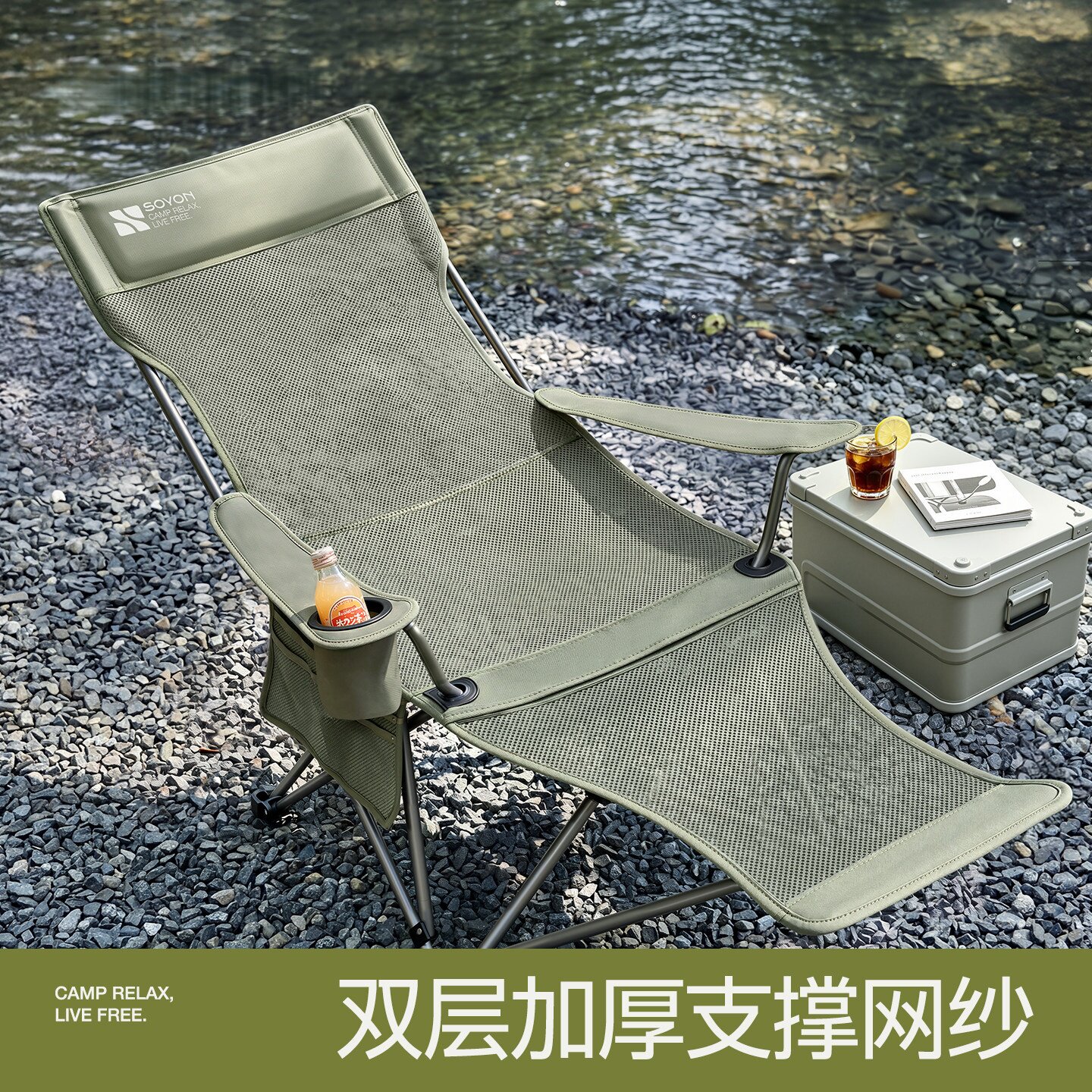 日本进口户外折叠椅可躺可睡午休躺椅沙滩钓鱼椅便携式露营椅子