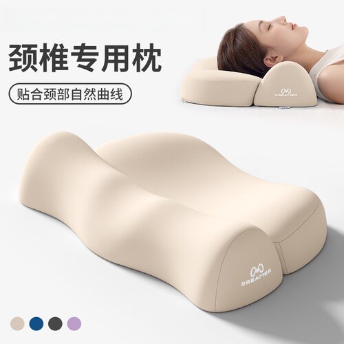 日本进口颈椎枕睡觉专用护颈枕