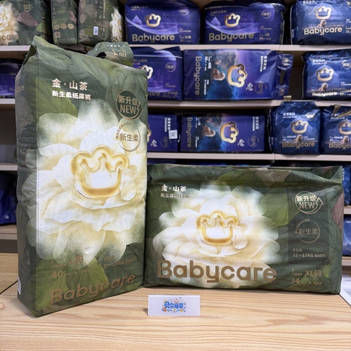 【实体店发货】Babycare金山茶狮子王国PRO纸尿裤拉拉裤BBC尿不湿