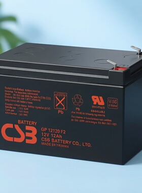 CSB GP12120F2 12V12AH直流屏机房UPSEPS消防免维护铅酸蓄电池