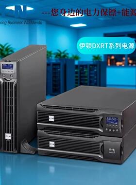 伊顿DXRT系列UPS电源DXRT1KS DXRT2KS DXRT3KS长机外接电池箱DXRT