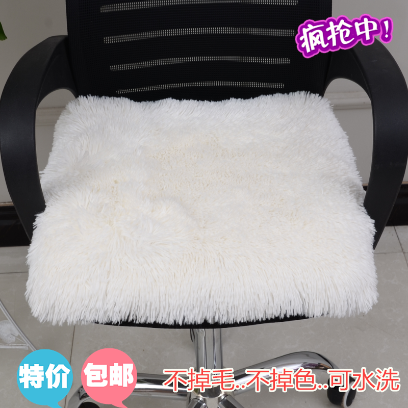冬季长毛绒坐垫椅垫加厚毛绒办公室老板椅子座垫学生坐垫餐桌椅垫