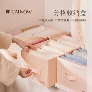 裤子收纳神器T恤收纳盒分格整理箱衣服牛仔裤衣柜分层分隔储物箱